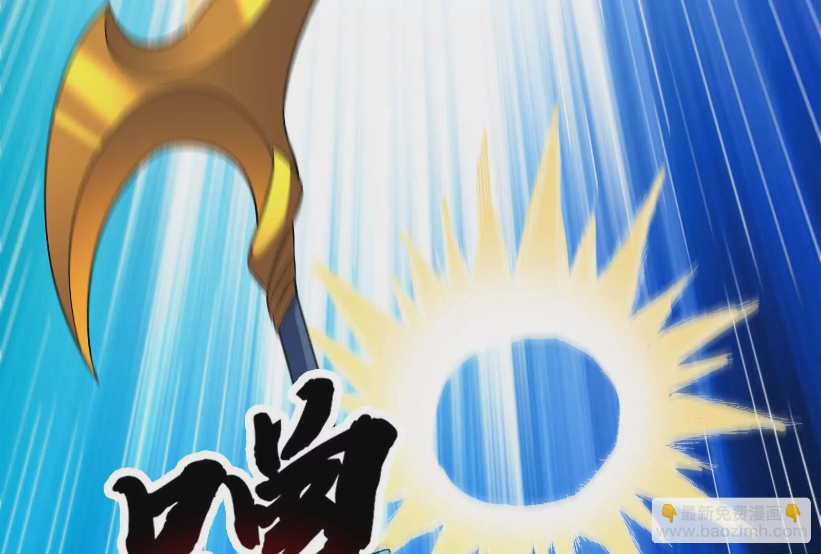 古神遊戲 - 第119話 聖槍！魔武雙修(1/3) - 2